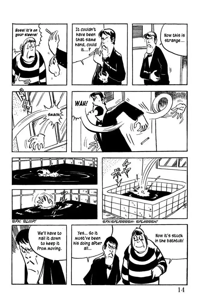 Gegege no Kitaro Chapter 1 12